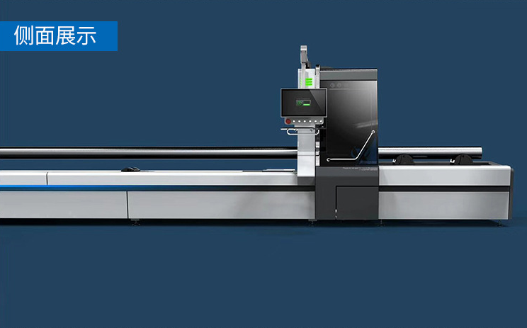全自動激光切管機(jī)